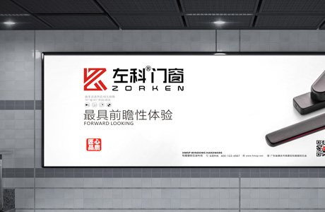 盛世和一广告支持